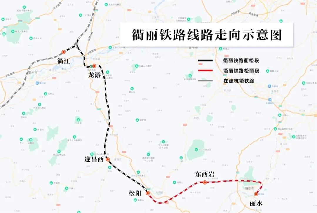 枣庄固力士助力衢丽铁路I标项目：推动交通基础设施建设的典范